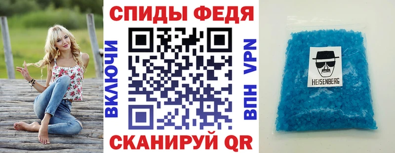 где купить наркоту Северская МЕГА АМФ 97%