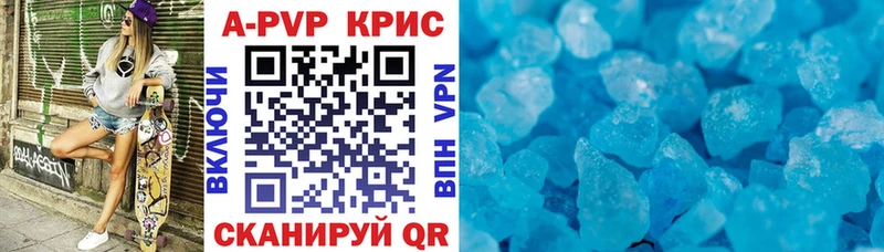 закладка  Северская  Alfa_PVP мука 