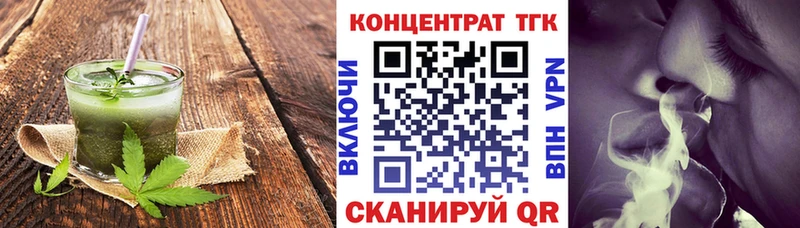 Печенье с ТГК конопля  Северская 