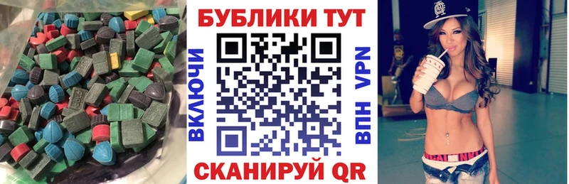 ЭКСТАЗИ mix  дарнет шоп  Северская 