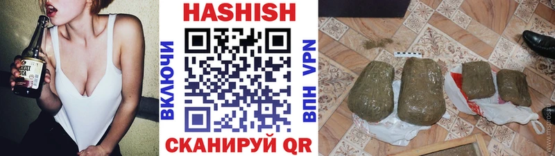 Гашиш VHQ  цены наркотик  Северская 