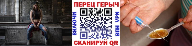 Героин хмурый  Северская 