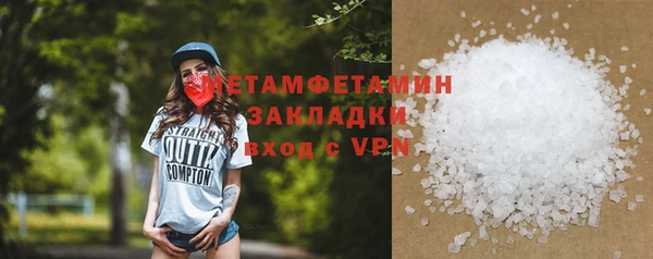 соль курить ск Володарск