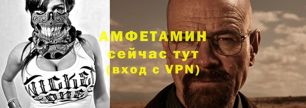 соль курить ск Володарск