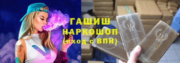 соль курить ск Володарск