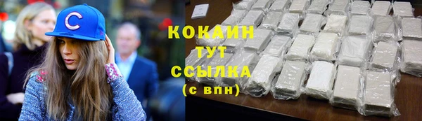 соль курить ск Володарск