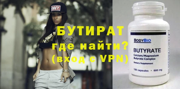 соль курить ск Володарск