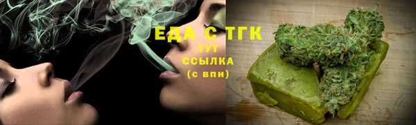 бошки Волоколамск