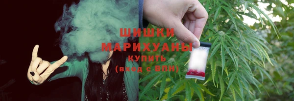 соль курить ск Володарск