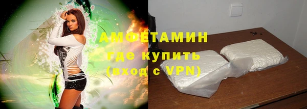 таблы Волосово