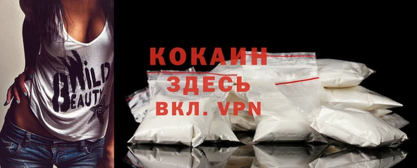 таблы Волосово