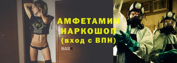 бошки Волоколамск
