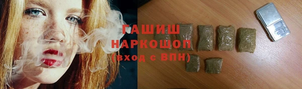 таблы Волосово