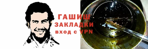 бошки Волоколамск