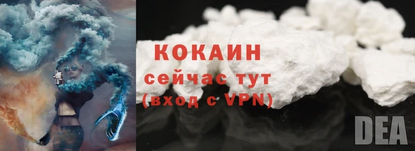 соль курить ск Володарск