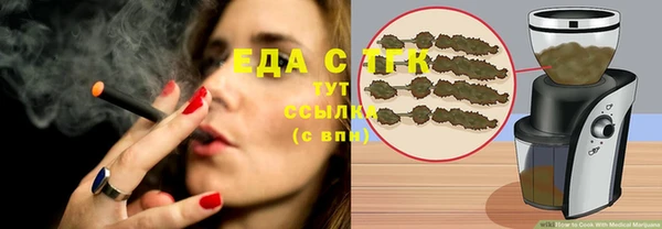 соль курить ск Володарск