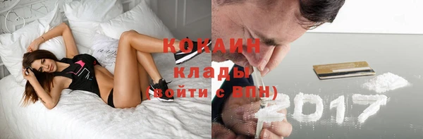 таблы Волосово