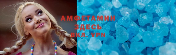 соль курить ск Володарск