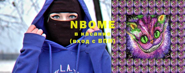 соль курить ск Володарск