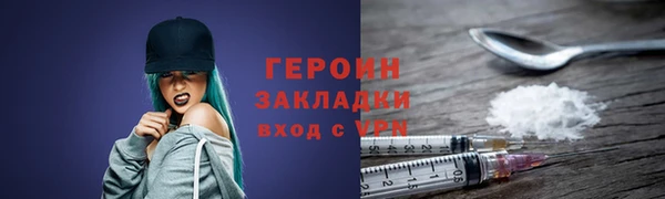 соль курить ск Володарск