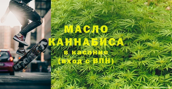 таблы Волосово