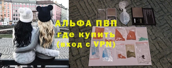 соль курить ск Володарск