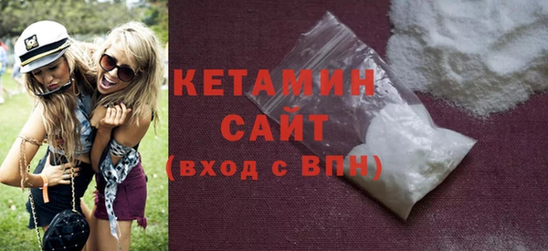 бошки Волоколамск