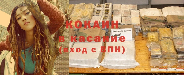 бошки Волоколамск