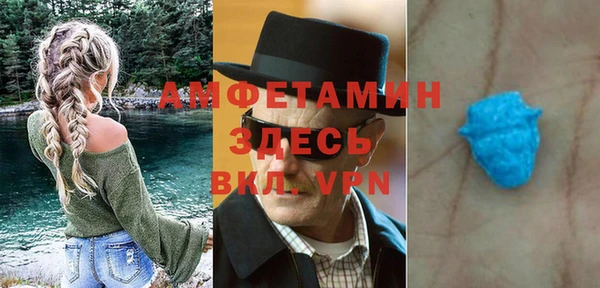 таблы Волосово