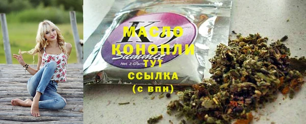таблы Волосово