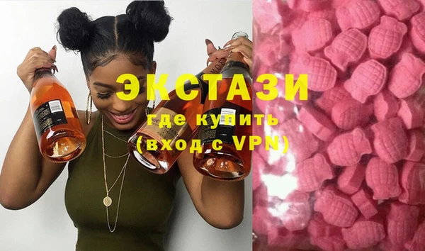 соль курить ск Володарск