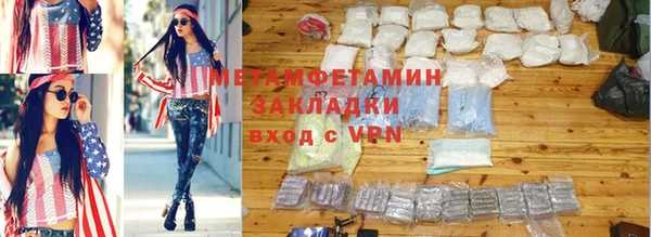таблы Волосово