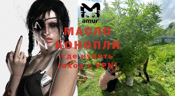 бошки Волоколамск