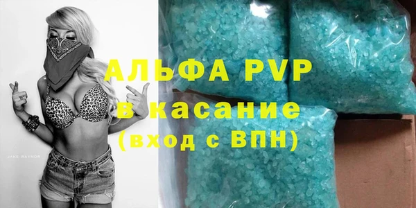 таблы Волосово