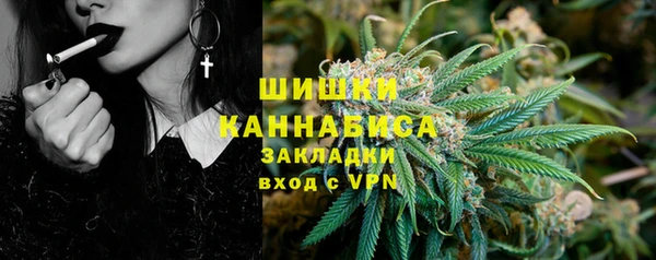 бошки Волоколамск