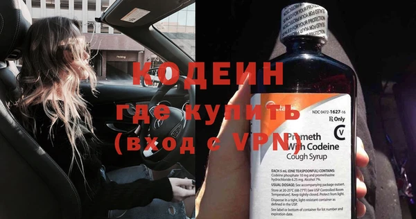 соль курить ск Володарск