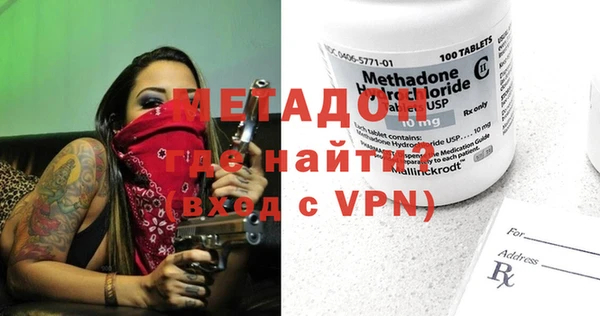 бошки Волоколамск