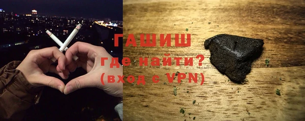 бошки Волоколамск