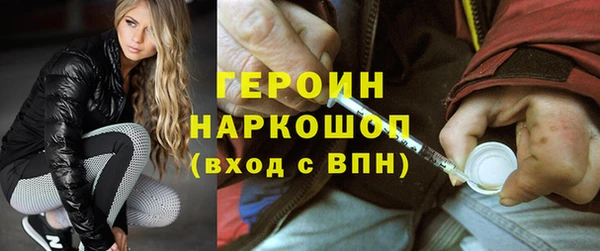 таблы Волосово