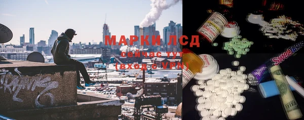 бошки Волоколамск