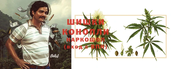 бошки Волоколамск