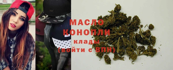 соль курить ск Володарск