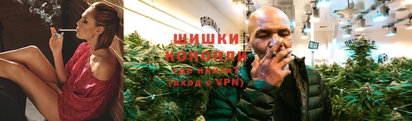 соль курить ск Володарск