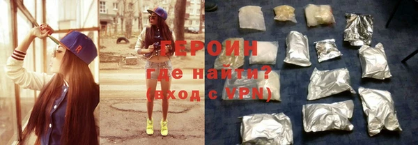 бошки Волоколамск