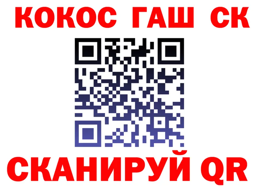 ТГК вейп зеркало площадка МЕГА Северская