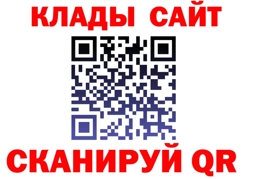 КОКАИН Fish Scale зеркало площадка KRAKEN Северская