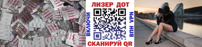 купить наркоту  Северская  LSD-25 экстази кислота 