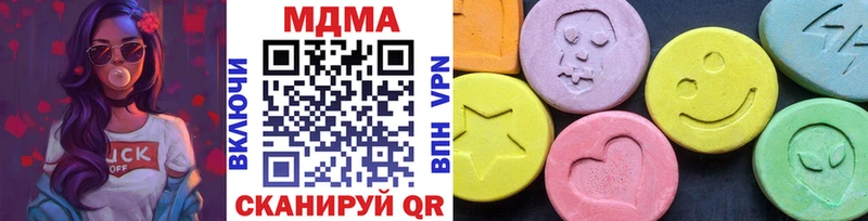 МДМА Molly  кракен как войти  Северская 