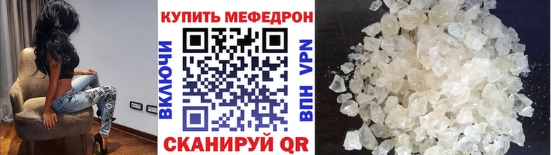 МЯУ-МЯУ мука  Северская 
